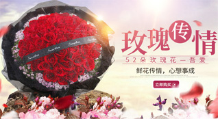 辽宁大连中山区海军广场街道鲜花速递